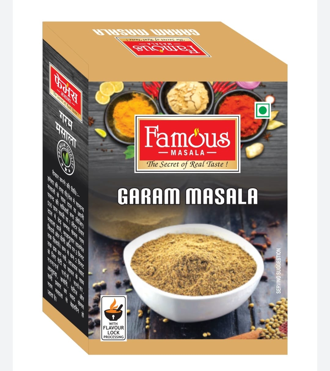 Garam Masala 50 Gm