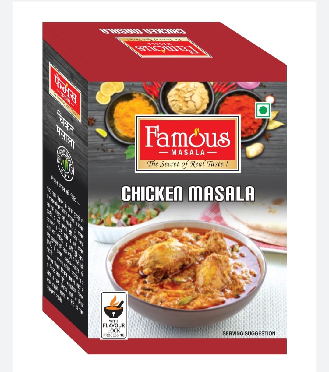Pavbhaji Masala 50 Gm