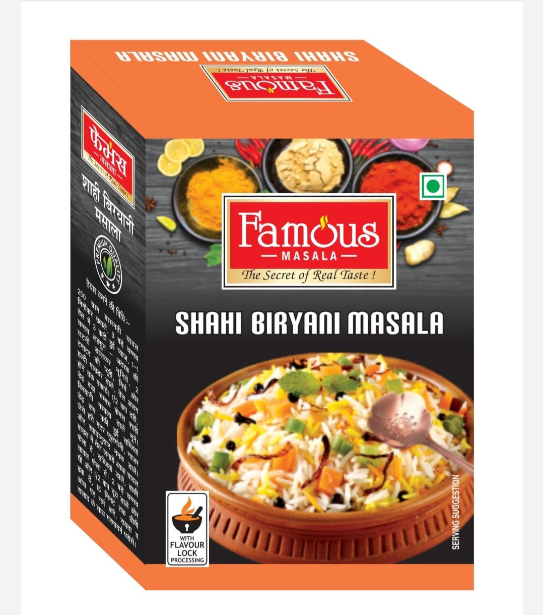 Shahi Biryani Masala 10 Gm