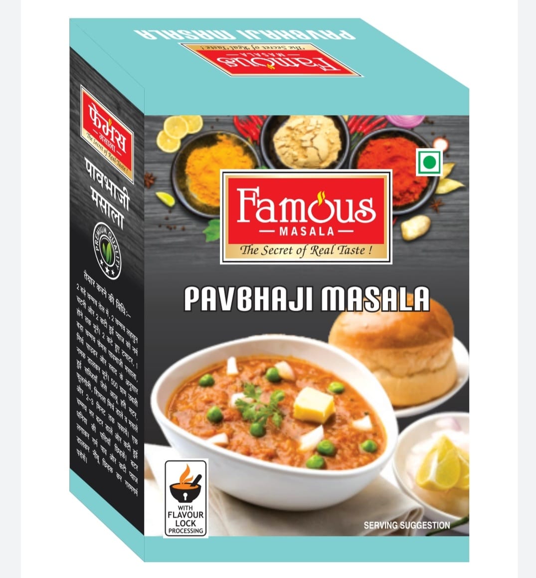 Pavbhaji Masala 10 Gm